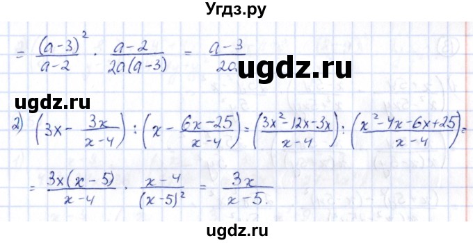 ГДЗ (Решебник) по алгебре 9 класс (сборник заданий) Кузнецова Л.В. / раздел 2 / 11(продолжение 2)