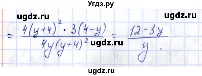 ГДЗ (Решебник) по алгебре 9 класс (сборник заданий) Кузнецова Л.В. / раздел 2 / 15(продолжение 2)