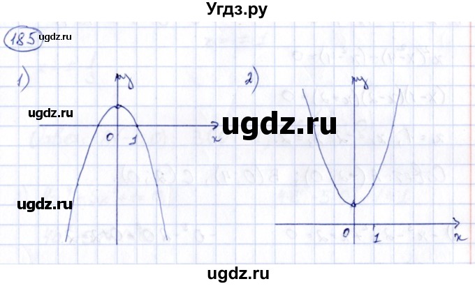 ГДЗ (Решебник) по алгебре 9 класс (сборник заданий) Кузнецова Л.В. / раздел 2 / 185