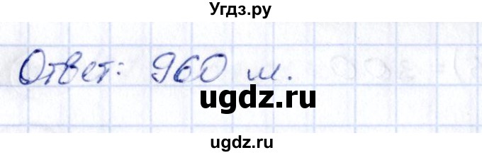 ГДЗ (Решебник) по алгебре 9 класс (сборник заданий) Кузнецова Л.В. / раздел 2 / 220(продолжение 2)