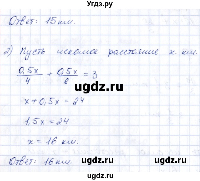 ГДЗ (Решебник) по алгебре 9 класс (сборник заданий) Кузнецова Л.В. / раздел 2 / 225(продолжение 2)