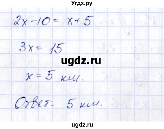 ГДЗ (Решебник) по алгебре 9 класс (сборник заданий) Кузнецова Л.В. / раздел 2 / 227(продолжение 2)