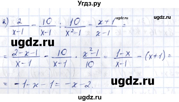 ГДЗ (Решебник) по алгебре 9 класс (сборник заданий) Кузнецова Л.В. / раздел 2 / 28(продолжение 2)