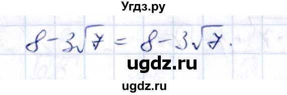 ГДЗ (Решебник) по алгебре 9 класс (сборник заданий) Кузнецова Л.В. / раздел 2 / 57(продолжение 2)