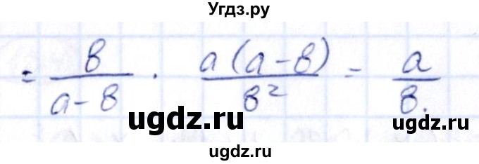 ГДЗ (Решебник) по алгебре 9 класс (сборник заданий) Кузнецова Л.В. / задания / 140(продолжение 2)