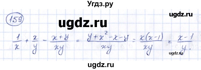 ГДЗ (Решебник) по алгебре 9 класс (сборник заданий) Кузнецова Л.В. / задания / 159