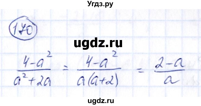 ГДЗ (Решебник) по алгебре 9 класс (сборник заданий) Кузнецова Л.В. / задания / 170