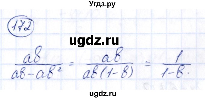 ГДЗ (Решебник) по алгебре 9 класс (сборник заданий) Кузнецова Л.В. / задания / 172