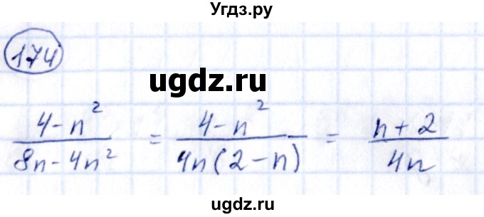 ГДЗ (Решебник) по алгебре 9 класс (сборник заданий) Кузнецова Л.В. / задания / 174