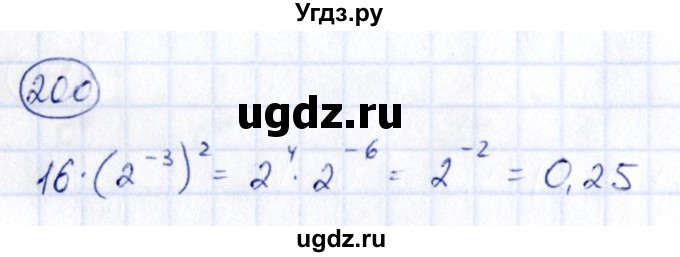 ГДЗ (Решебник) по алгебре 9 класс (сборник заданий) Кузнецова Л.В. / задания / 200