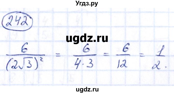 ГДЗ (Решебник) по алгебре 9 класс (сборник заданий) Кузнецова Л.В. / задания / 242