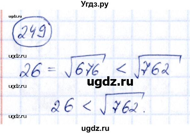 ГДЗ (Решебник) по алгебре 9 класс (сборник заданий) Кузнецова Л.В. / задания / 249