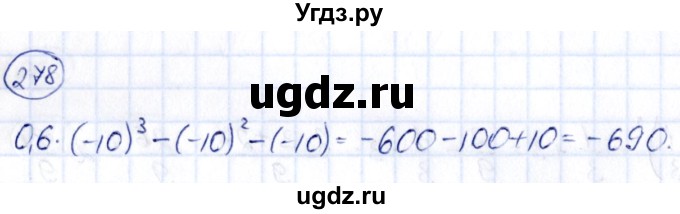 ГДЗ (Решебник) по алгебре 9 класс (сборник заданий) Кузнецова Л.В. / задания / 278