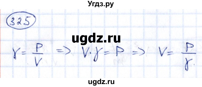 ГДЗ (Решебник) по алгебре 9 класс (сборник заданий) Кузнецова Л.В. / задания / 325