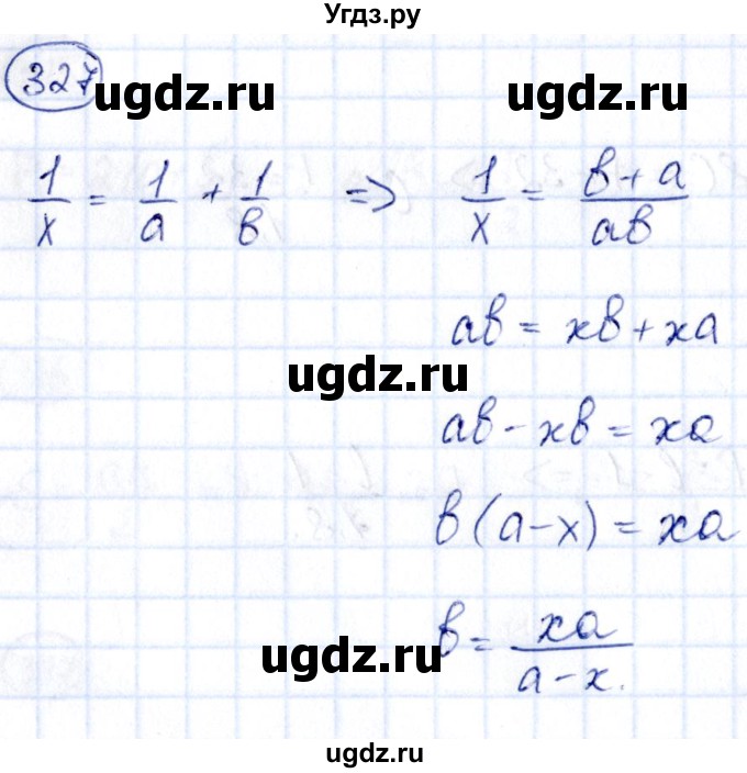 ГДЗ (Решебник) по алгебре 9 класс (сборник заданий) Кузнецова Л.В. / задания / 327