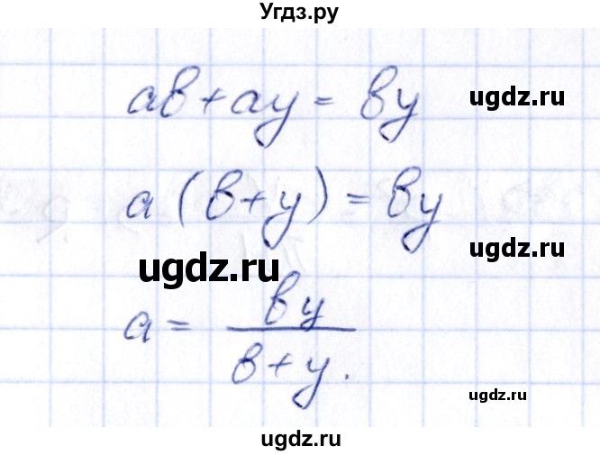 ГДЗ (Решебник) по алгебре 9 класс (сборник заданий) Кузнецова Л.В. / задания / 328(продолжение 2)