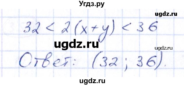 ГДЗ (Решебник) по алгебре 9 класс (сборник заданий) Кузнецова Л.В. / задания / 350(продолжение 2)