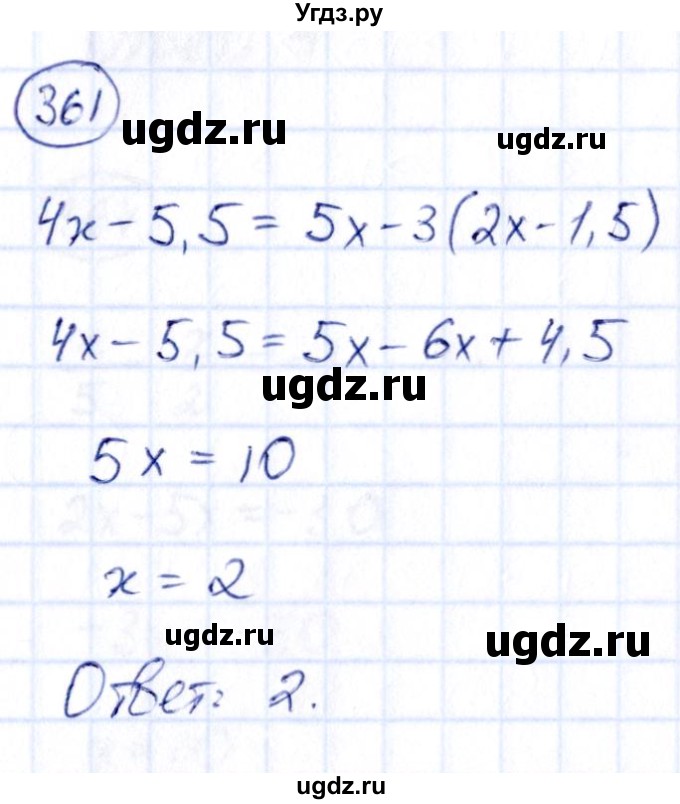 ГДЗ (Решебник) по алгебре 9 класс (сборник заданий) Кузнецова Л.В. / задания / 361