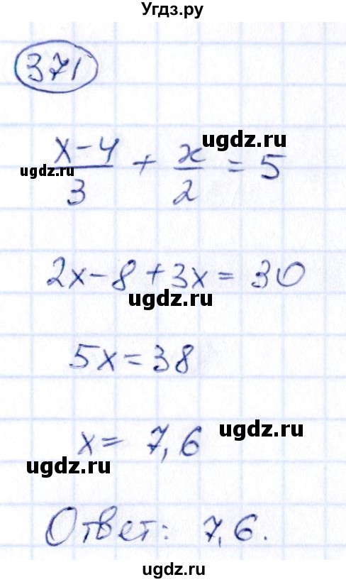 ГДЗ (Решебник) по алгебре 9 класс (сборник заданий) Кузнецова Л.В. / задания / 371