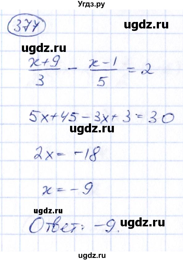 ГДЗ (Решебник) по алгебре 9 класс (сборник заданий) Кузнецова Л.В. / задания / 377