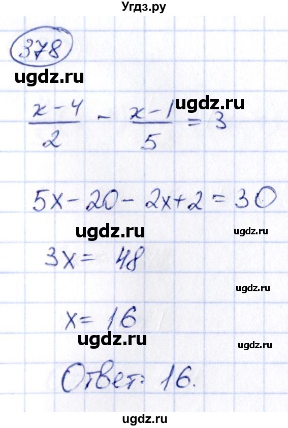 ГДЗ (Решебник) по алгебре 9 класс (сборник заданий) Кузнецова Л.В. / задания / 378