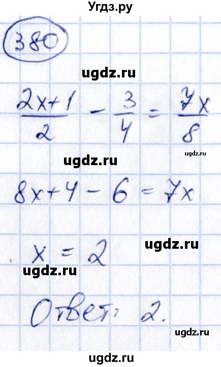 ГДЗ (Решебник) по алгебре 9 класс (сборник заданий) Кузнецова Л.В. / задания / 380