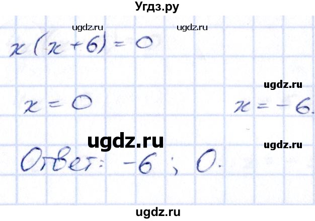 ГДЗ (Решебник) по алгебре 9 класс (сборник заданий) Кузнецова Л.В. / задания / 396(продолжение 2)