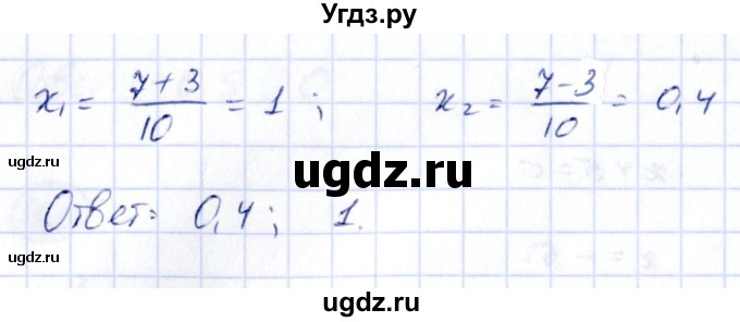 ГДЗ (Решебник) по алгебре 9 класс (сборник заданий) Кузнецова Л.В. / задания / 406(продолжение 2)