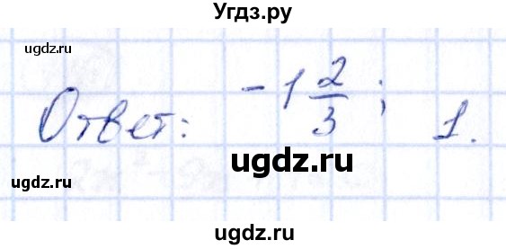 ГДЗ (Решебник) по алгебре 9 класс (сборник заданий) Кузнецова Л.В. / задания / 409(продолжение 2)