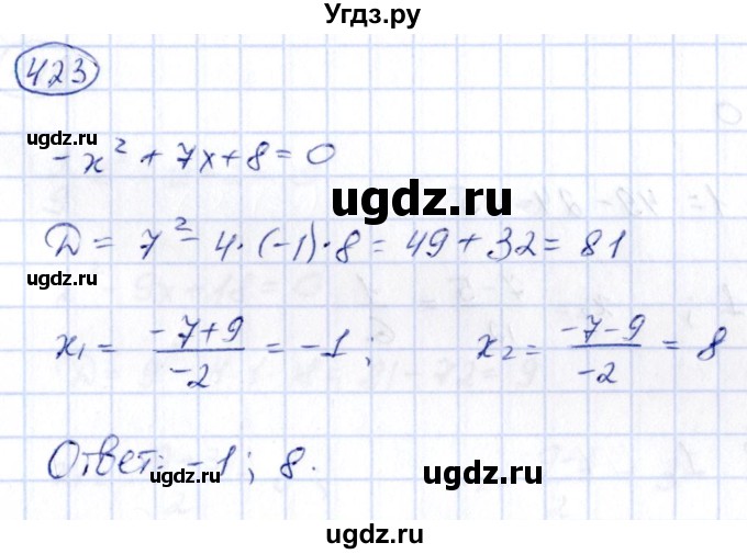 ГДЗ (Решебник) по алгебре 9 класс (сборник заданий) Кузнецова Л.В. / задания / 423