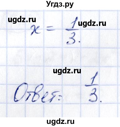 ГДЗ (Решебник) по алгебре 9 класс (сборник заданий) Кузнецова Л.В. / задания / 442(продолжение 2)