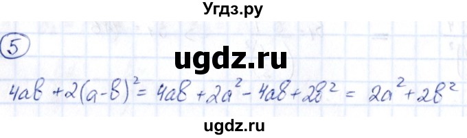 ГДЗ (Решебник) по алгебре 9 класс (сборник заданий) Кузнецова Л.В. / задания / 5