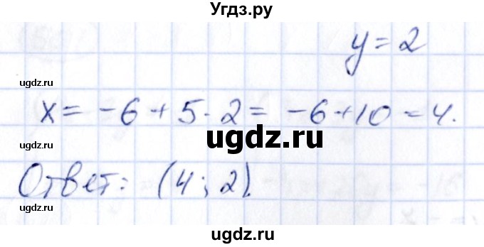 ГДЗ (Решебник) по алгебре 9 класс (сборник заданий) Кузнецова Л.В. / задания / 506(продолжение 2)