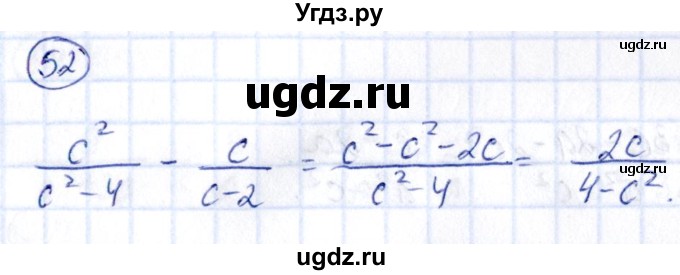 ГДЗ (Решебник) по алгебре 9 класс (сборник заданий) Кузнецова Л.В. / задания / 52