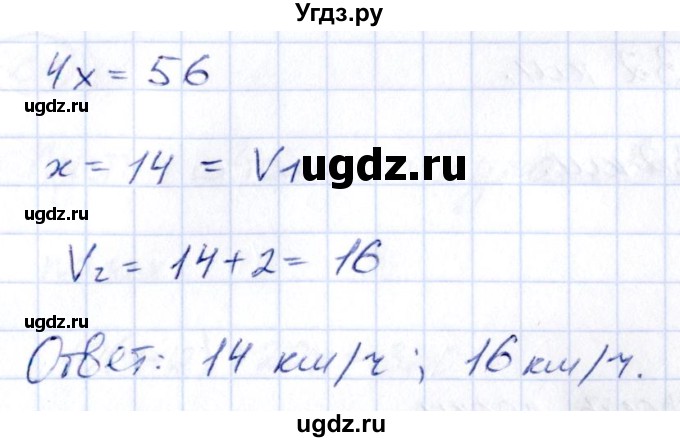 ГДЗ (Решебник) по алгебре 9 класс (сборник заданий) Кузнецова Л.В. / задания / 595(продолжение 2)