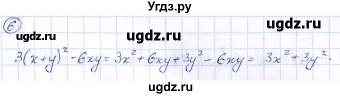 ГДЗ (Решебник) по алгебре 9 класс (сборник заданий) Кузнецова Л.В. / задания / 6