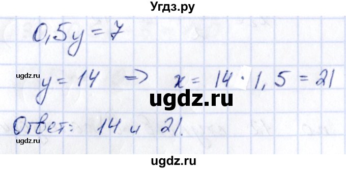 ГДЗ (Решебник) по алгебре 9 класс (сборник заданий) Кузнецова Л.В. / задания / 621(продолжение 2)