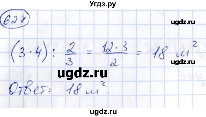 ГДЗ (Решебник) по алгебре 9 класс (сборник заданий) Кузнецова Л.В. / задания / 627