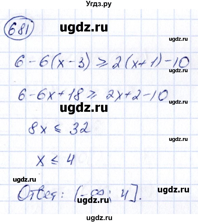 ГДЗ (Решебник) по алгебре 9 класс (сборник заданий) Кузнецова Л.В. / задания / 681