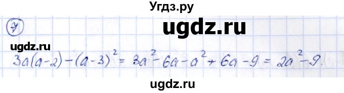 ГДЗ (Решебник) по алгебре 9 класс (сборник заданий) Кузнецова Л.В. / задания / 7