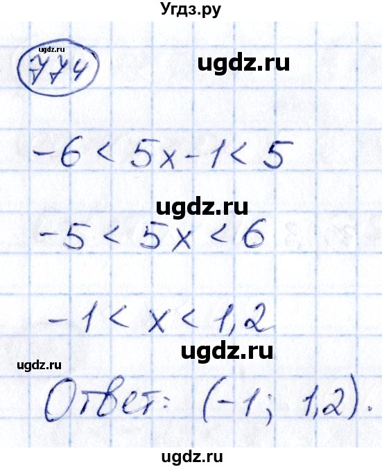 ГДЗ (Решебник) по алгебре 9 класс (сборник заданий) Кузнецова Л.В. / задания / 774