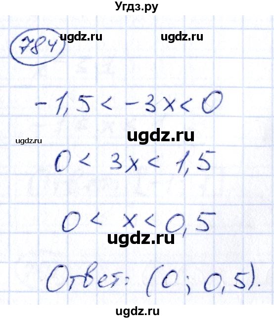 ГДЗ (Решебник) по алгебре 9 класс (сборник заданий) Кузнецова Л.В. / задания / 784