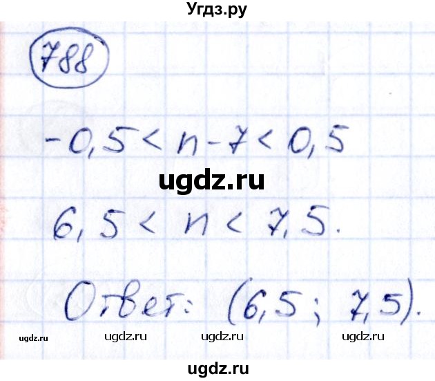 ГДЗ (Решебник) по алгебре 9 класс (сборник заданий) Кузнецова Л.В. / задания / 788