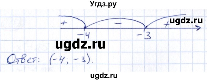 ГДЗ (Решебник) по алгебре 9 класс (сборник заданий) Кузнецова Л.В. / задания / 796(продолжение 2)