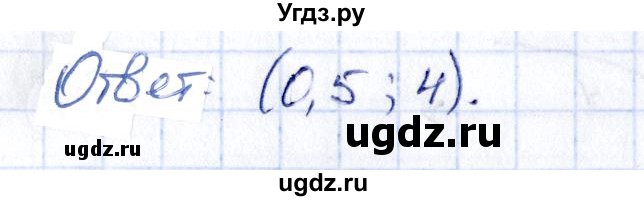 ГДЗ (Решебник) по алгебре 9 класс (сборник заданий) Кузнецова Л.В. / задания / 799(продолжение 2)