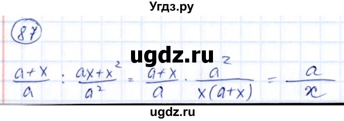 ГДЗ (Решебник) по алгебре 9 класс (сборник заданий) Кузнецова Л.В. / задания / 87