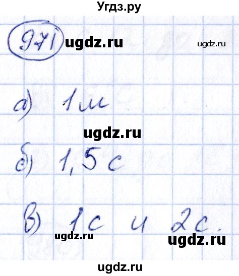 ГДЗ (Решебник) по алгебре 9 класс (сборник заданий) Кузнецова Л.В. / задания / 971