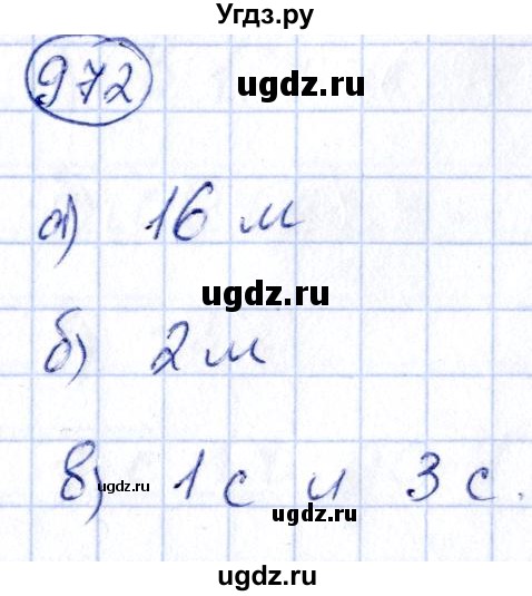 ГДЗ (Решебник) по алгебре 9 класс (сборник заданий) Кузнецова Л.В. / задания / 972