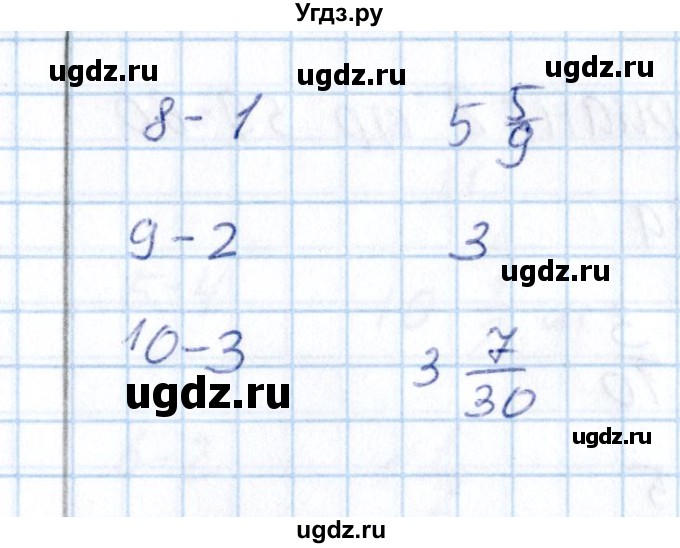 ГДЗ (Решебник) по математике 5 класс (тесты к учебнику Зубаревой) В.Н. Рудницкая / тест 13 (вариант) / 2(продолжение 2)