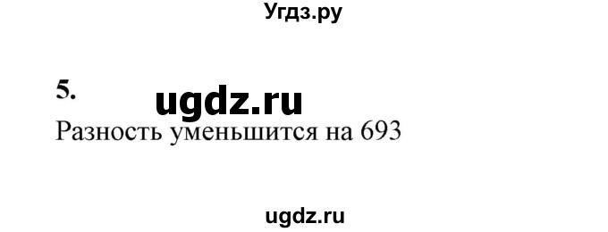 ГДЗ (Решебник) по математике 5 класс (контрольные и самостоятельные работы) С. Г. Журавлев / самостоятельная работа 6 (вариант) / 2(продолжение 2)